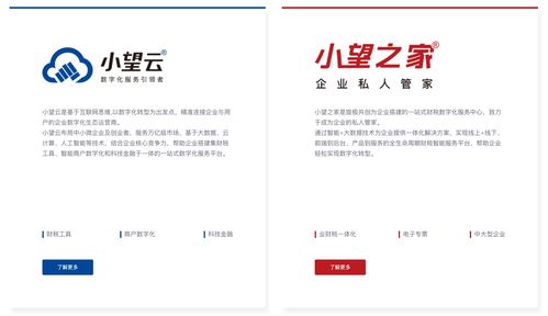 旋極共創代理 攜手兩大剛需，引領企業數字化轉型與新材料服務新時代