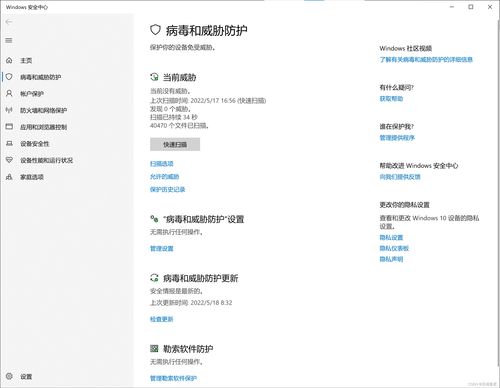 應(yīng)對Windows Edge瀏覽器下載軟件被誤報(bào)為病毒的解決方案